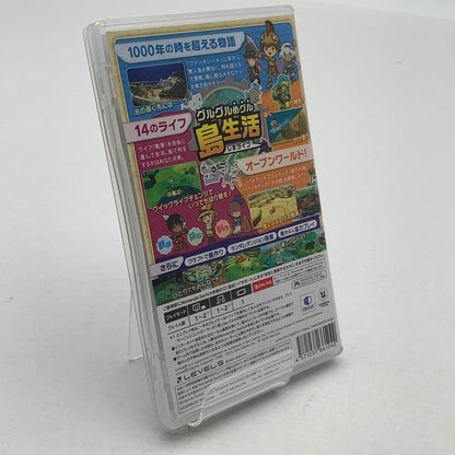 【中古美品】 ファンタジーライフｉ グルグルの竜と時をぬすむ少女 - Switchソフト [CERO区分_A / 全年齢対象商品] 029-260602-ky-29-fuz 万代Net店