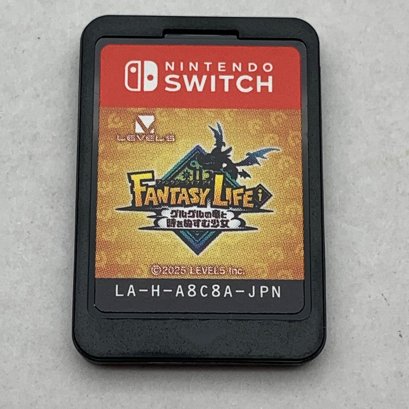 【中古美品】 ファンタジーライフｉ グルグルの竜と時をぬすむ少女 - Switchソフト [CERO区分_A / 全年齢対象商品] 029-260602-ky-29-fuz 万代Net店