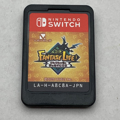 【中古美品】 ファンタジーライフｉ グルグルの竜と時をぬすむ少女 - Switchソフト [CERO区分_A / 全年齢対象商品] 029-260602-ky-29-fuz 万代Net店