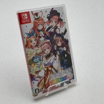 【中古美品】 五等分の花嫁 ごとぱずストーリー 2nd - Switch メルカリ [CERO区分_B / 12歳以上対象] 029-260602-ky-43-fuz 万代Net店