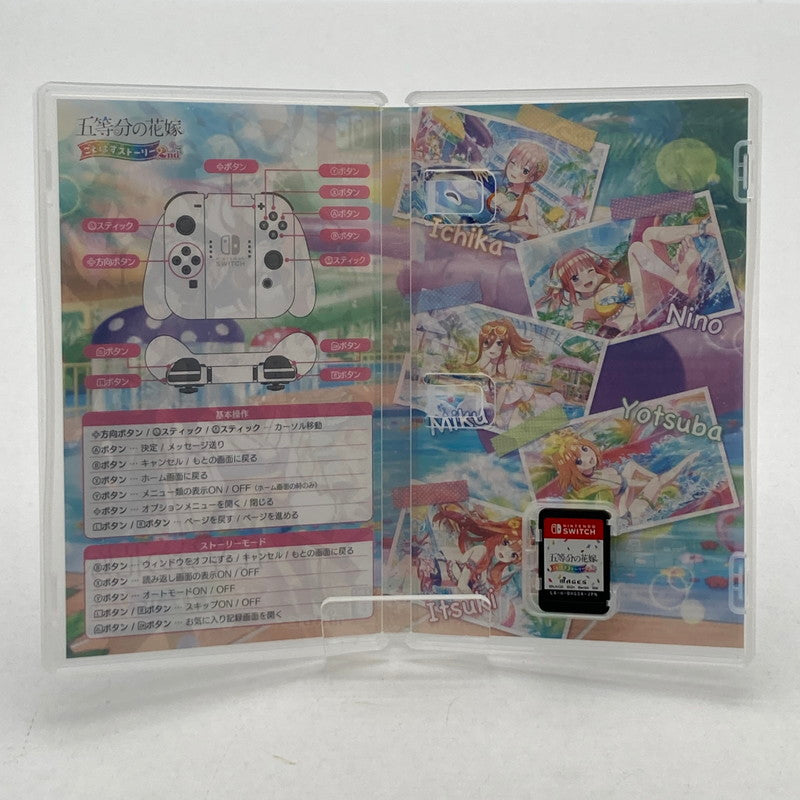 【中古美品】 五等分の花嫁 ごとぱずストーリー 2nd - Switch メルカリ [CERO区分_B / 12歳以上対象] 029-260602-ky-43-fuz 万代Net店