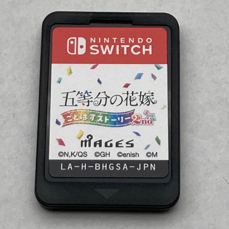 【中古美品】 五等分の花嫁 ごとぱずストーリー 2nd - Switch メルカリ [CERO区分_B / 12歳以上対象] 029-260602-ky-43-fuz 万代Net店