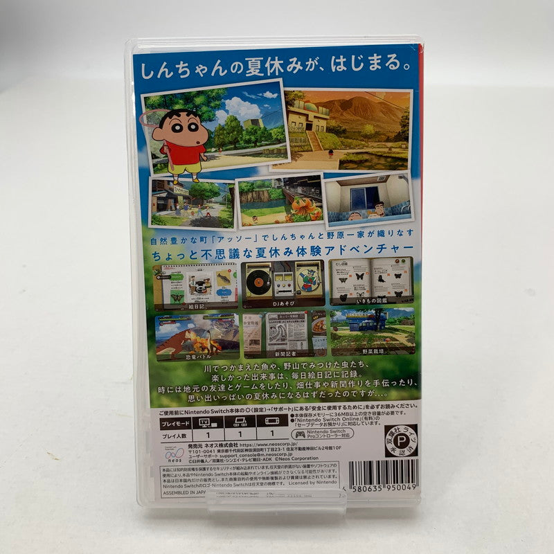 【中古品】 Nintendo Switch ニンテンドー スイッチ ソフト クレヨンしんちゃん『オラと博士の夏休み』~おわらない七日間の旅~ [CERO区分_A / 全年齢対象商品] 260601-mh-13-fuz 万代Net店