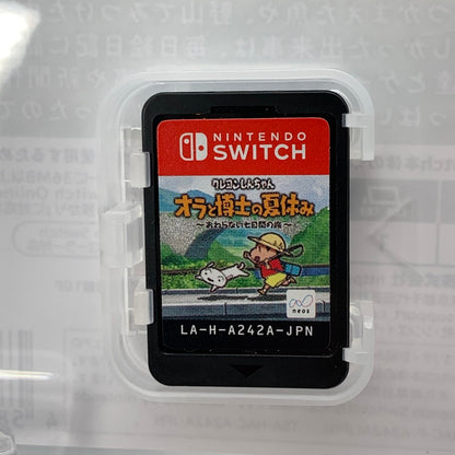 【中古品】 Nintendo Switch ニンテンドー スイッチ ソフト クレヨンしんちゃん『オラと博士の夏休み』~おわらない七日間の旅~ [CERO区分_A / 全年齢対象商品] 260601-mh-13-fuz 万代Net店
