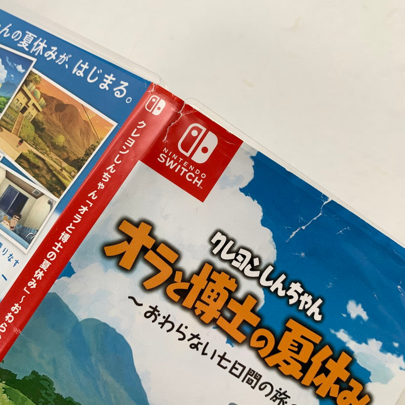 【中古品】 Nintendo Switch ニンテンドー スイッチ ソフト クレヨンしんちゃん『オラと博士の夏休み』~おわらない七日間の旅~ [CERO区分_A / 全年齢対象商品] 260601-mh-13-fuz 万代Net店
