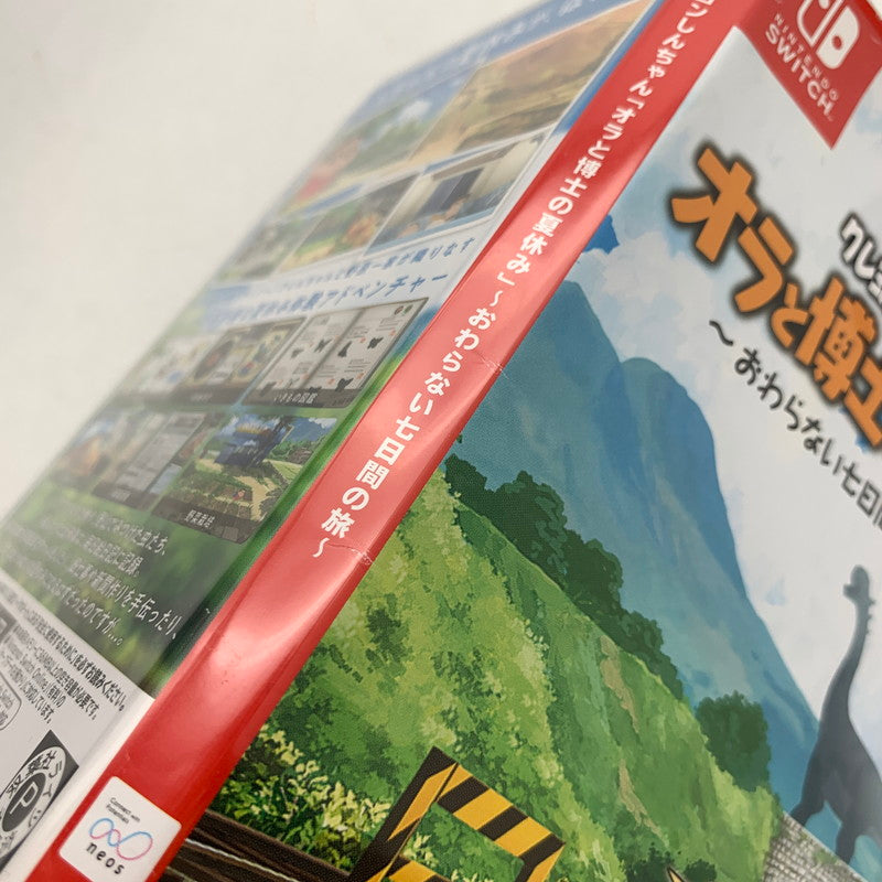 【中古品】 Nintendo Switch ニンテンドー スイッチ ソフト クレヨンしんちゃん『オラと博士の夏休み』~おわらない七日間の旅~ [CERO区分_A / 全年齢対象商品] 260601-mh-13-fuz 万代Net店