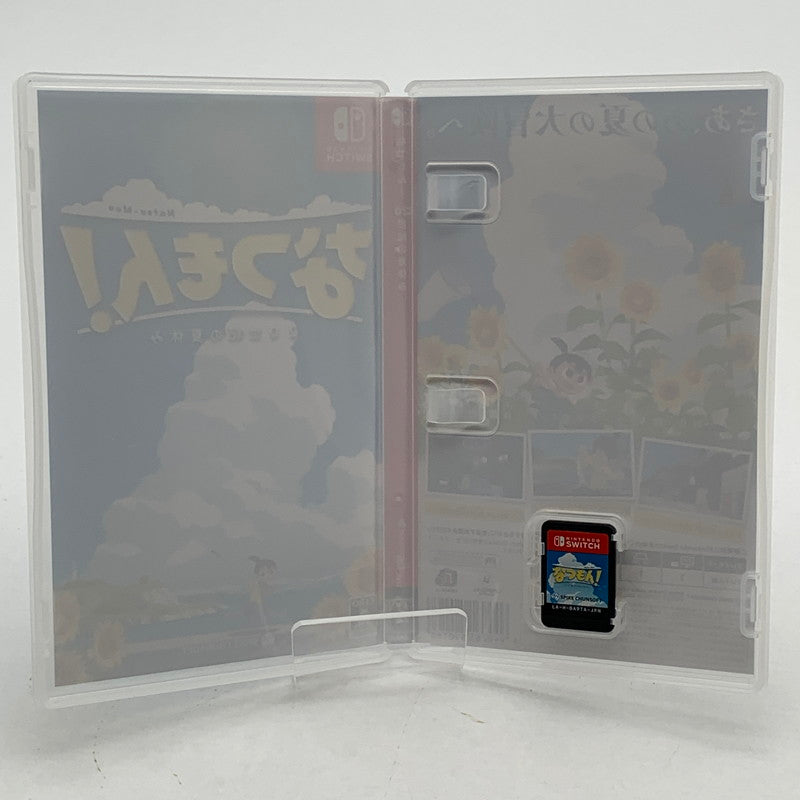 【中古美品】 なつもん！ 20世紀の夏休み -Switchソフト [CERO区分_A / 全年齢対象商品] 029-260602-ky-33-fuz 万代Net店