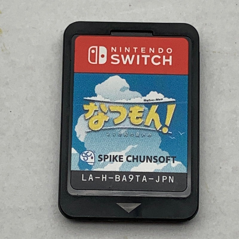 【中古美品】 なつもん！ 20世紀の夏休み -Switchソフト [CERO区分_A / 全年齢対象商品] 029-260602-ky-33-fuz 万代Net店