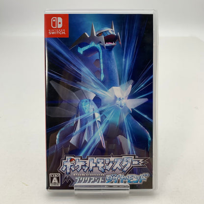 【中古品】 Nintendo Switch ニンテンドー スイッチ ソフト ポケットモンスター ブリリアントダイヤモンド ポケモン [CERO区分_A / 全年齢対象商品] 260601-mh-14-fuz 万代Net店