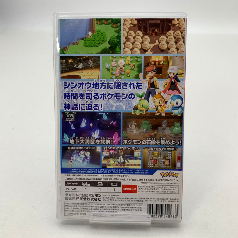 【中古品】 Nintendo Switch ニンテンドー スイッチ ソフト ポケットモンスター ブリリアントダイヤモンド ポケモン [CERO区分_A / 全年齢対象商品] 260601-mh-14-fuz 万代Net店