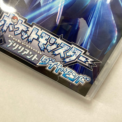 【中古品】 Nintendo Switch ニンテンドー スイッチ ソフト ポケットモンスター ブリリアントダイヤモンド ポケモン [CERO区分_A / 全年齢対象商品] 260601-mh-14-fuz 万代Net店