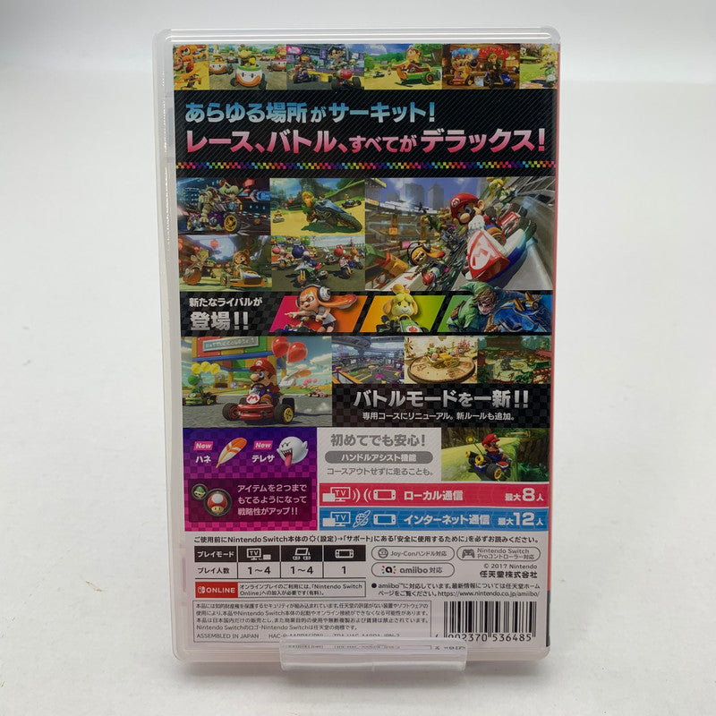 【中古品】 Nintendo Switch ニンテンドー スイッチ ソフト マリオカート8 デラックス [CERO区分_A / 全年齢対象商品] 260601-mh-12-fuz 万代Net店