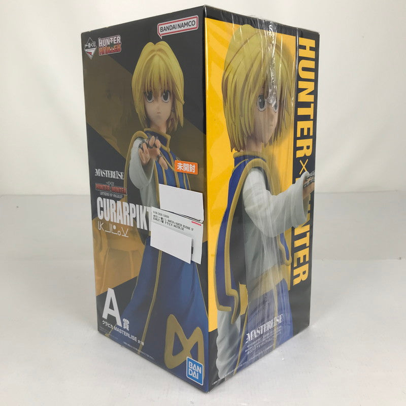 【中古品】 未開封 一番くじ HUNTER×HUNTER REVENGE OF SCARLET A賞 クラピカ MASTERLISE 箱傷み有 051-260613-io-11-fuzh 万代Net店