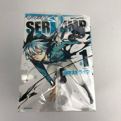 【中古品】 サーヴァンプ 1-20巻 セット まとめ マンガ 漫画 004-260603-mh-19-fuz 万代Net店