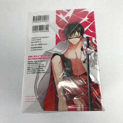 【中古品】 サーヴァンプ 1-20巻 セット まとめ マンガ 漫画 004-260603-mh-19-fuz 万代Net店