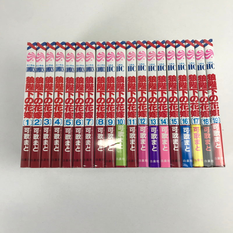 【中古品】 狼陛下の花嫁 全19巻 セット まとめ 漫画 マンガ 004-260603-mh-18-fuz 万代Net店