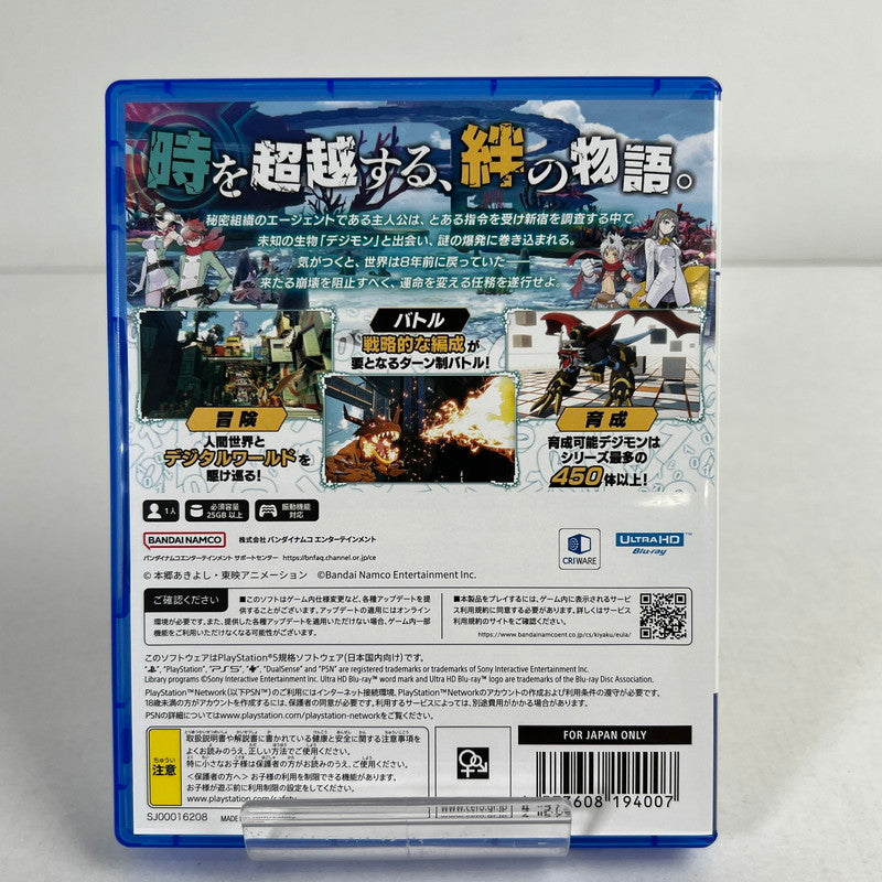 【中古品】 PlayStation5 PS5 プレーステーション5 プレステ5 ソフト デジモンストーリー タイムストレンジャー [CERO区分_C/ 15歳以上対象] 026-260607-mh-07-fuz 万代Net店