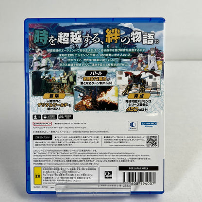 【中古品】 PlayStation5 PS5 プレーステーション5 プレステ5 ソフト デジモンストーリー タイムストレンジャー [CERO区分_C/ 15歳以上対象] 026-260607-mh-07-fuz 万代Net店