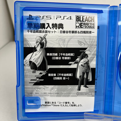 【中古美品】 PlayStation5 PS5 プレーステーション5 プレステ5 ソフト BLEACH Rebirth of Souls [CERO区分_B / 12歳以上対象] 026-260607-mh-08-fuz 万代Net店