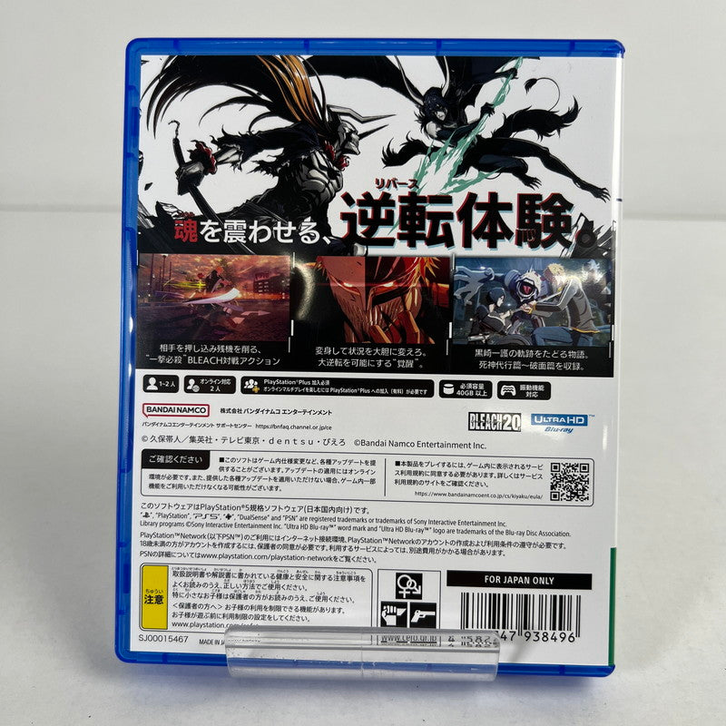 【中古美品】 PlayStation5 PS5 プレーステーション5 プレステ5 ソフト BLEACH Rebirth of Souls [CERO区分_B / 12歳以上対象] 026-260607-mh-08-fuz 万代Net店