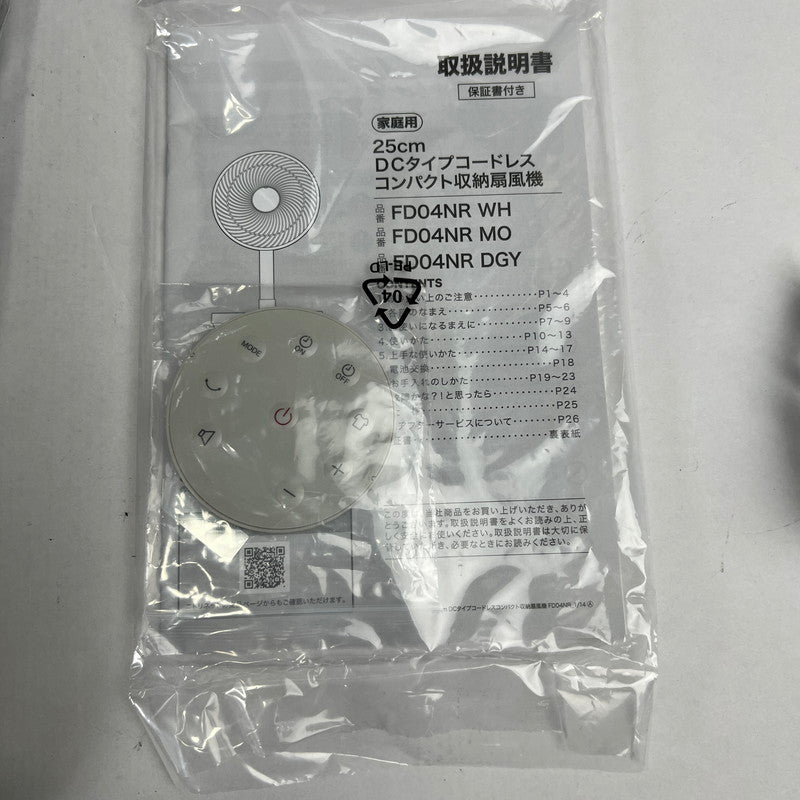 【中古美品】 NITORI ニトリ 折り畳み コードレス コンパクト 収納 扇風機 DCタイプ 25cm FD04NR-MO 099-260607-mh-14-fuz 万代Net店