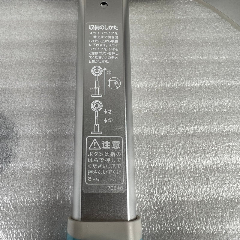 【中古美品】 NITORI ニトリ 折り畳み コードレス コンパクト 収納 扇風機 DCタイプ 25cm FD04NR-MO 099-260607-mh-14-fuz 万代Net店