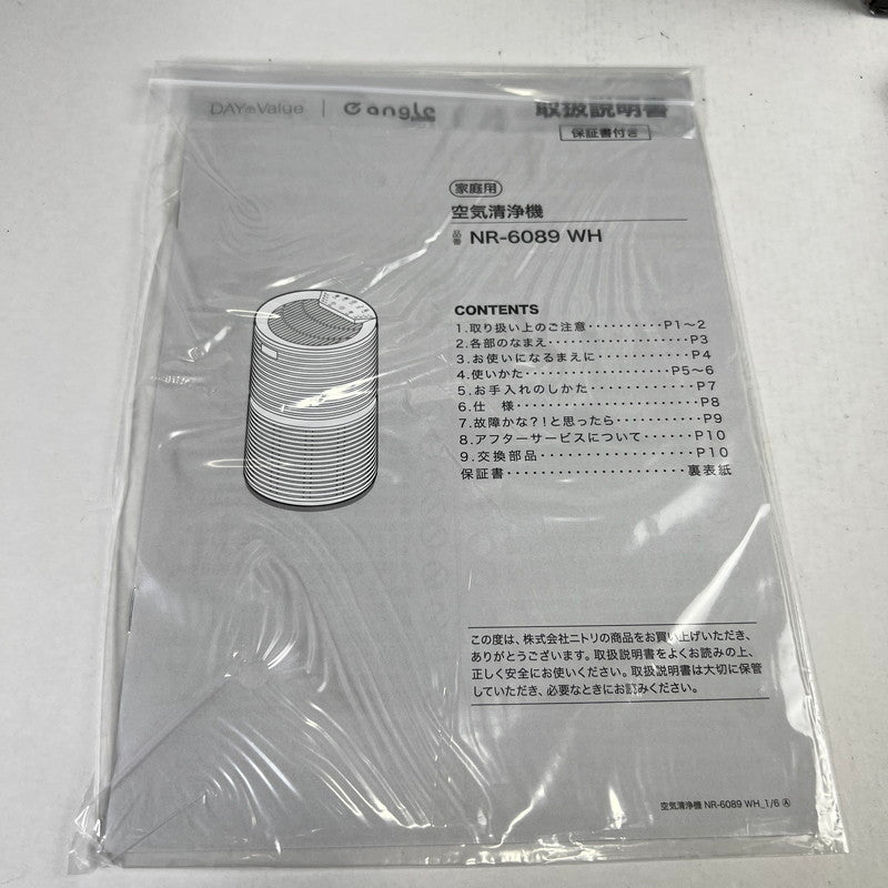 【中古美品】 NITORI ニトリ 空気清浄機 Air Purifier DCモーター NR-6089WH 099-260607-mh-15-fuz 万代Net店