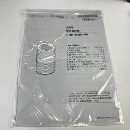 【中古美品】 NITORI ニトリ 空気清浄機 Air Purifier DCモーター NR-6089WH 099-260607-mh-15-fuz 万代Net店