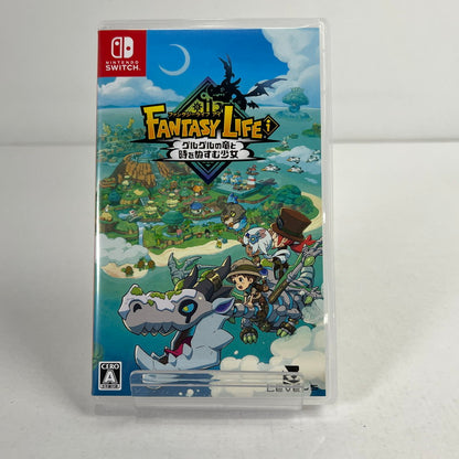 【中古美品】 Nintendo Switch ニンテンドー スイッチ ソフト ファンタジーライフｉ グルグルの竜と時をぬすむ少女 [CERO区分_A / 全年齢対象商品] 029-260607-mh-05-fuz 万代Net店