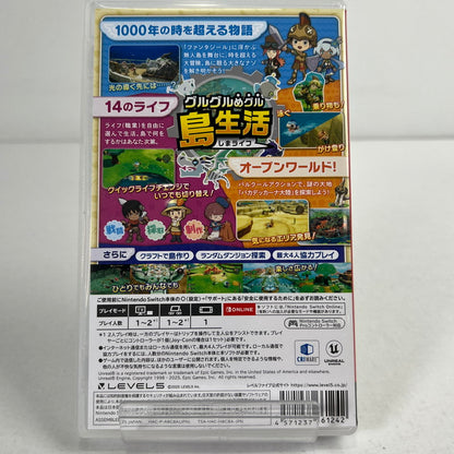【中古美品】 Nintendo Switch ニンテンドー スイッチ ソフト ファンタジーライフｉ グルグルの竜と時をぬすむ少女 [CERO区分_A / 全年齢対象商品] 029-260607-mh-05-fuz 万代Net店