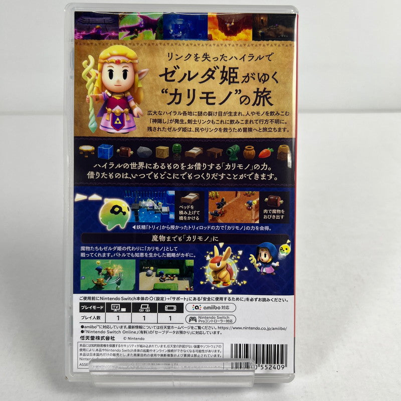 【中古美品】 ゼルダの伝説 知恵のかりもの - Switch メルカリ [CERO区分_A / 全年齢対象商品] 029-260607-mh-04-fuz 万代Net店