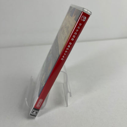 【中古美品】 ゼルダの伝説 知恵のかりもの - Switch メルカリ [CERO区分_A / 全年齢対象商品] 029-260607-mh-04-fuz 万代Net店