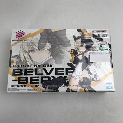 【中古美品】 30MS SIS-Hc106k ベルベリア＝ベリィス(フェローチェフォーム) プラモデル 059-260731-ky-25-fuzh 万代Net店