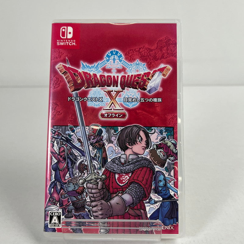 【中古品】 Nintendo Switch ニンテンドー スイッチ ソフト ドラゴンクエストX 目覚めし五つの種族 オフライン [CERO区分_A / 全年齢対象商品] 029-260607-mh-06-fuz 万代Net店