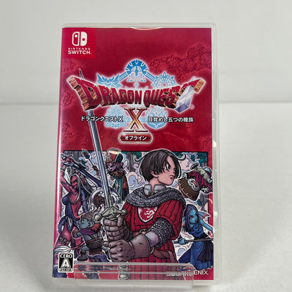 【中古品】 Nintendo Switch ニンテンドー スイッチ ソフト ドラゴンクエストX 目覚めし五つの種族 オフライン [CERO区分_A / 全年齢対象商品] 029-260607-mh-06-fuz 万代Net店