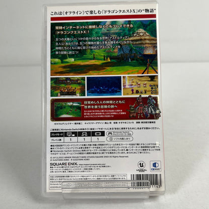 【中古品】 Nintendo Switch ニンテンドー スイッチ ソフト ドラゴンクエストX 目覚めし五つの種族 オフライン [CERO区分_A / 全年齢対象商品] 029-260607-mh-06-fuz 万代Net店