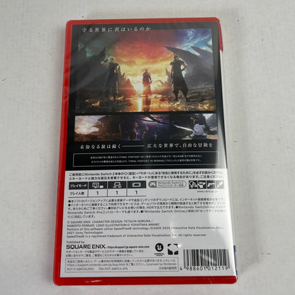 【未使用品】 FINAL FANTASY VII REBIRTH 029-260607-NT-13-fuzh 万代Net店