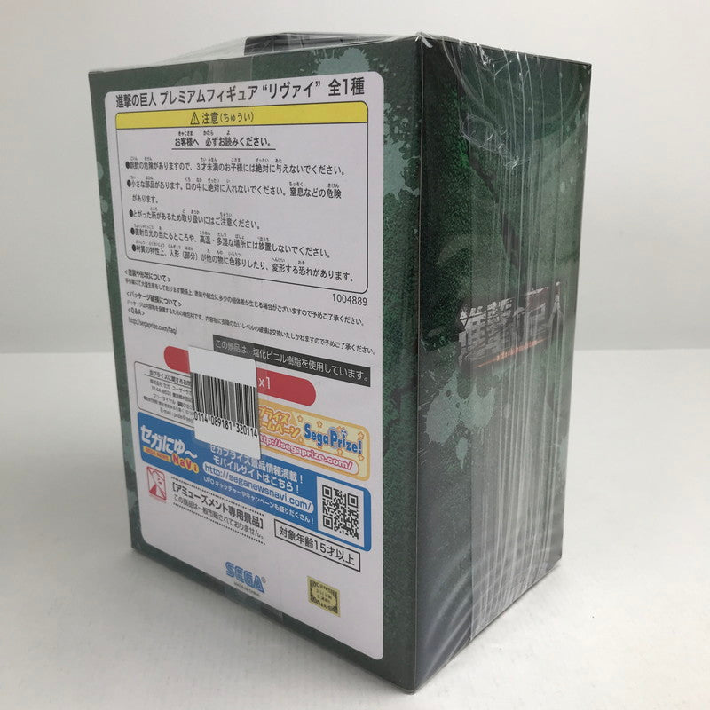 【中古品】 「進撃の巨人」 プレミアムフィギュア“リヴァイ” 開封品 フィギュア 051-260721-io-21-fuzh 万代Net店