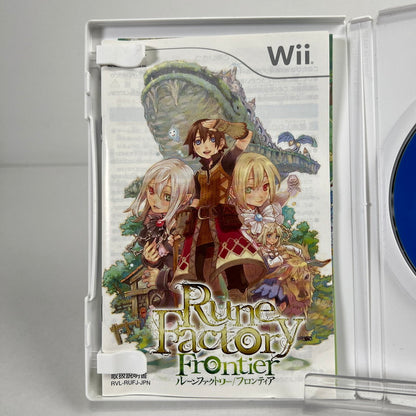 【中古品】 Nintendo Wii ニンテンドー ウィー ソフト ルーンファクトリー フロンティア [CERO区分_A / 全年齢対象商品] 028-260607-mh-10-fuzh 万代Net店