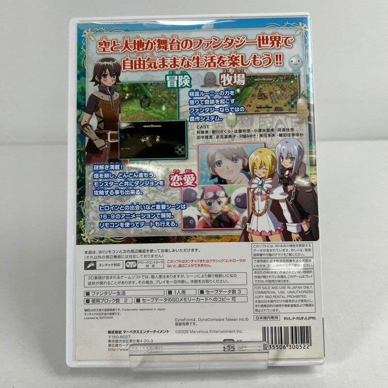 【中古品】 Nintendo Wii ニンテンドー ウィー ソフト ルーンファクトリー フロンティア [CERO区分_A / 全年齢対象商品] 028-260607-mh-10-fuzh 万代Net店
