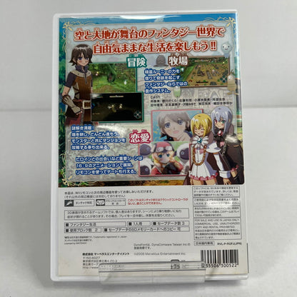 【中古品】 Nintendo Wii ニンテンドー ウィー ソフト ルーンファクトリー フロンティア [CERO区分_A / 全年齢対象商品] 028-260607-mh-10-fuzh 万代Net店