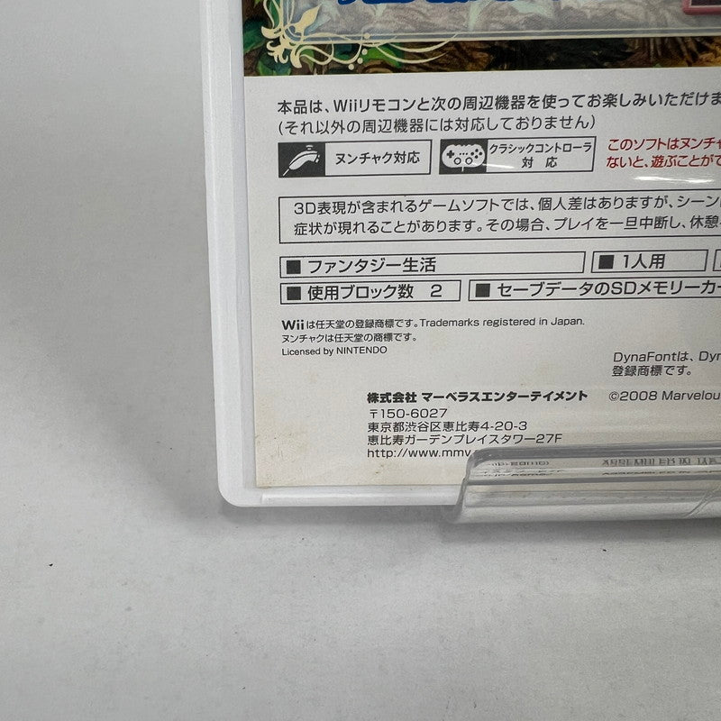 【中古品】 Nintendo Wii ニンテンドー ウィー ソフト ルーンファクトリー フロンティア [CERO区分_A / 全年齢対象商品] 028-260607-mh-10-fuzh 万代Net店