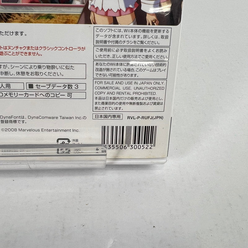 【中古品】 Nintendo Wii ニンテンドー ウィー ソフト ルーンファクトリー フロンティア [CERO区分_A / 全年齢対象商品] 028-260607-mh-10-fuzh 万代Net店