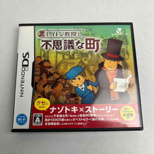 【中古美品】 DS レイトン教授と不思議な町 [CERO区分_A / 全年齢対象商品] 023-260713-MO-08-fuzh 万代Net店