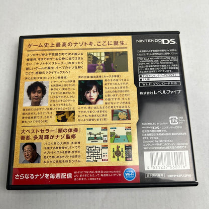 【中古美品】 DS レイトン教授と不思議な町 [CERO区分_A / 全年齢対象商品] 023-260713-MO-08-fuzh 万代Net店