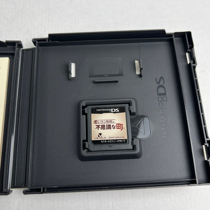 【中古美品】 DS レイトン教授と不思議な町 [CERO区分_A / 全年齢対象商品] 023-260713-MO-08-fuzh 万代Net店