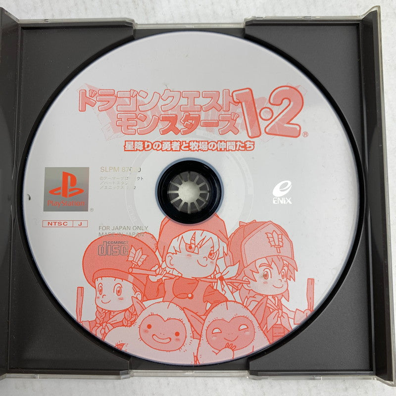 【中古品】 PS ドラゴンクエストモンスターズ1・2 ～星降りの勇者と牧場の仲間たち～ 取説・表紙・帯に傷みあり レトロゲーム プレステ 動作確認済 023-260621-io-09-fuzh 万代Net店
