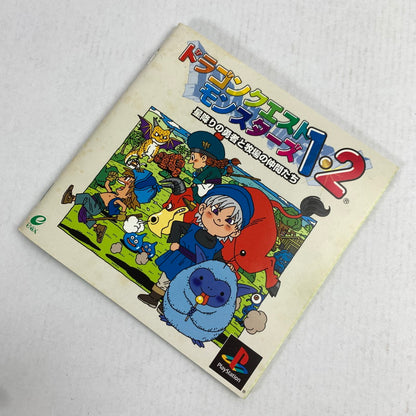 【中古品】 PS ドラゴンクエストモンスターズ1・2 ～星降りの勇者と牧場の仲間たち～ 取説・表紙・帯に傷みあり レトロゲーム プレステ 動作確認済 023-260621-io-09-fuzh 万代Net店