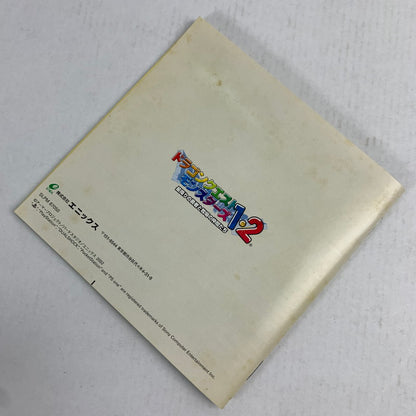 【中古品】 PS ドラゴンクエストモンスターズ1・2 ～星降りの勇者と牧場の仲間たち～ 取説・表紙・帯に傷みあり レトロゲーム プレステ 動作確認済 023-260621-io-09-fuzh 万代Net店