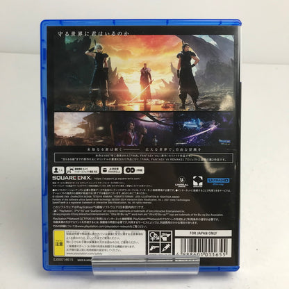 【中古品】 ファイナルファンタジーVII リバース PS5 プレステ5 ゲームソフト FF ケース傷みあり [CERO区分_C/ 15歳以上対象] 026-260611-io-31-fuz 万代Net店